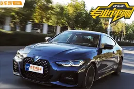 宝马终于良心发现！全新4系脱胎换骨，回头率甩3系一条街图片