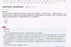 复课后老师讲课太快？云南省教育厅回复了！新高一延迟开学，云南省最新教学日历来了图片