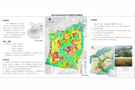 南京市NJDBd050单元控制性详细规划图片