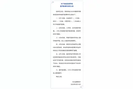 刚刚！唐山各级各类学校复学复课时间确定！图片