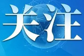 办理公积金“冲还贷”要注意什么、如何开通偿还商业贷款在线提取？最权威的官方解答来了图片
