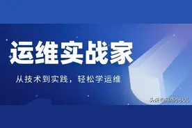 新技能，你知道谁在攻击你的Wi-Fi吗？图片