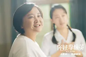 36亿票房逆袭！贾玲：所有的横空出世，其实都是蓄谋已久图片