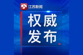 春季“职教高考”是一项什么制度｜深化江苏高考综合改革政策解析图片