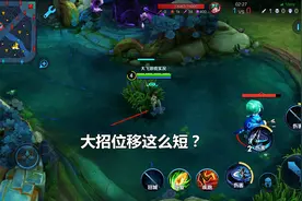 “会打王者荣耀吗？很细节的那种！”如果不会，你需要一些冷知识图片