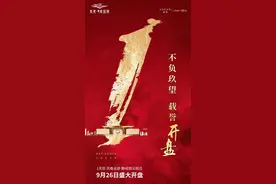 大战前夕！中山6盘抢先开卖！银十新房供应大爆发图片