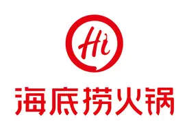 黄山不配拥有一家海底捞吗？图片