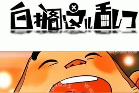 故事：河南民间传奇，河南方言写的小故事，看懂的举手图片