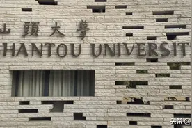 国内不收学费的7所大学：上大学不花钱，其中1所仅限四年图片