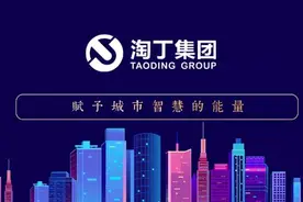 扩散！淘丁集团全城招人！虚位以待，职等你来图片