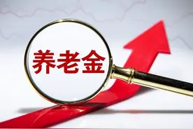 部分地区养老金认证时间有变，怎么回事？要注意什么？图片