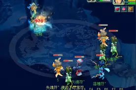 梦幻西游：天蓬元帅终于慷慨了，高级法暴送玩家一个美丽开局图片