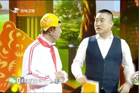 贾旭明上课质疑老师的问题：带三点水的字都跟水有关，贾旭明：滚