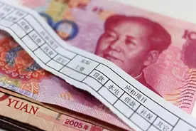 重庆市最低工资标准2020最新消息图片