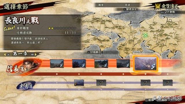 新时代的“无双”：《战国无双 5》提前评测