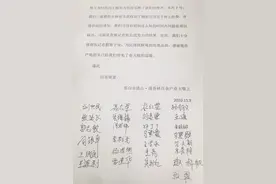 《新建住宅首次供暖，业主需交暖气费吗？》后续：入住业主均正常供暖 签名感谢信感谢本报帮办图片