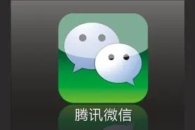 微信封号“新规”已确认，这几种行为将永久封停，不少用户已中招图片