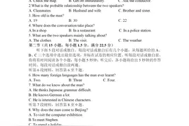 辽宁省六校2021-2022学年高一上学期期中考试英语试卷图片