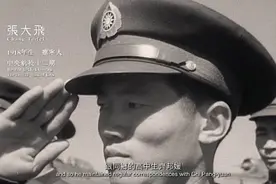 中国台湾年愈80高龄女作家写下一段她与当年飞虎队员真实的故事图片