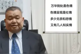 独家：一场逮捕行动，揭露了台湾色情行业多少秘密？图片