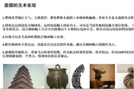 华夏科幻新势力！EVE手游殷郡舰船设计揭秘图片