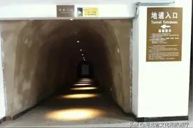 建党百年 银幕故事（十三）地道战图片