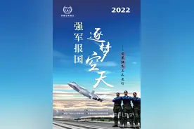 @2022江西高考生，这份空军招飞指南请收好图片