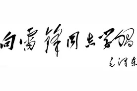 同志的称呼怎么就过时啦图片