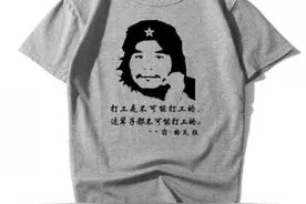 周某人成网红被认可，警方开直播邀他当嘉宾，搭档“警花”开直播图片