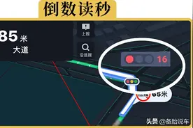 地图导航的红绿灯倒计时功能，是怎样实现的？实际使用够准确吗？图片