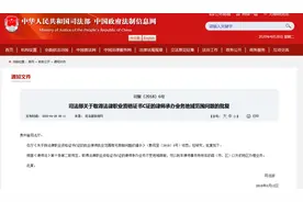 明确！司法部：C证律师可承办全国范围业务！图片