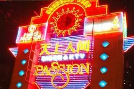 梁海玲：天上人间头牌，名动北京后突然遇害，千万财产却安然无恙图片