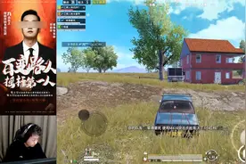 战神局最强车队？冷宴华是车战创始人，但开发“摇车”却另有其人图片