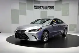 听雷克萨斯粉一句劝 新款ES买ES200就够了图片