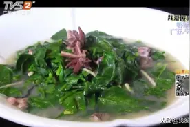 田七叶还能这么吃？大厨教你简单家常的做法，健康又美味