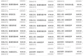 孩子用家长手机充游戏、打赏主播，取证难退款也难图片