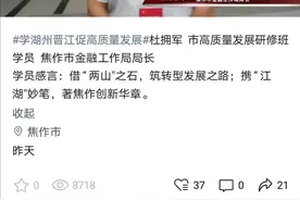 学习+体会！这两首诗写得很入心图片