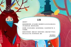 10年过去了，腾讯微博终于被判了死刑图片