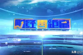 全球化的今天，这件事你有必要了解！图片