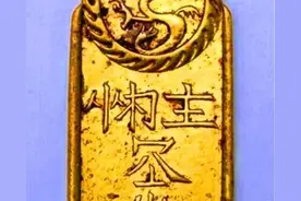 内蒙一男子钓鱼捡到辽国金牌，专家苦劝上交，他却将其熔成金镯子图片
