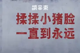 男生真喜欢你，会变成撒娇小狗图片