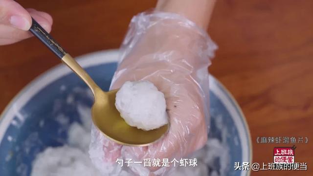 吃火锅必点的虾滑，今天教你在家做，成本便宜一大半