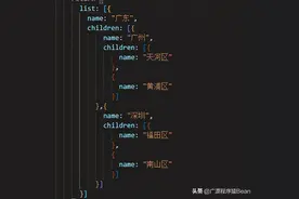 vue渲染函数render的使用例子（优化作用）图片