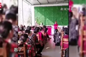 备案的“会销”玩起了失踪，多名老人大呼上当：金额达10万视频封面