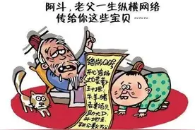 6位QQ靓号售价超10万能否继承？看民法典怎么“说”图片