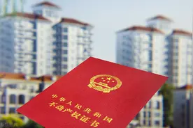 海南房产证查询方法是什么？一分钟教会你房产证查询图片