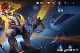 王者荣耀：哪吒改版重做？四大调整方案解析，大招改传送才是正解图片