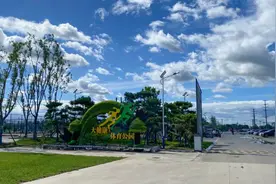 雄安又一座新公园上线！露营、真人CS、打球，你想要的这都有图片