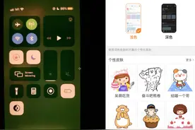 iPhone 11 出现绿屏回应，微博深色模式来了图片
