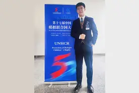 吉林外国语大学学生在第十七届中国模拟联合国大会获佳绩图片